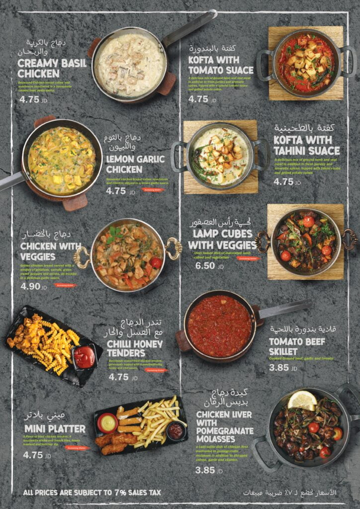 Ajo89 menu page 1